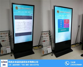 深圳液晶广告机2020年新款上市 华牌蓝讯