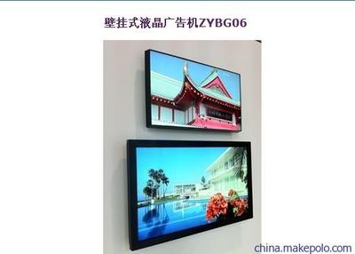 东北三省壁挂广告机优选 卓友牌19/22/42寸苹果系列全覆盖供货