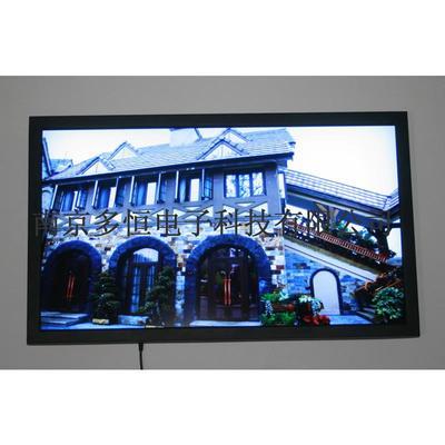 37寸高清液晶广告机厂家直销 | 南京多恒电子科技双面广告机